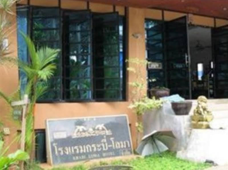 Krabi Loma Hotel Екстер'єр фото